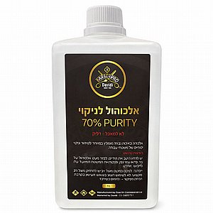 דיל 3 יחידות! 70 אחוז אלכוהול 1 ליטר דיל 3 יחידות! 70 אחוז אלכוהול 1 ליטר