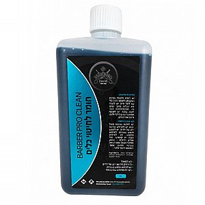 חומר לחיטוי כלים 1 ליטר ברבר סייד Barber Cide 1L חומר לחיטוי כלים 1 ליטר ברבר סייד Barber Cide 1L