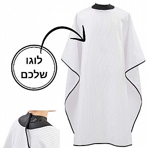 חלוק מקצועי למסתפר עם סגירת סיליקון תיקתק BarberPRO AC1365-4S חלוק מקצועי למסתפר עם סגירת סיליקון תיקתק BarberPRO AC1365-4S